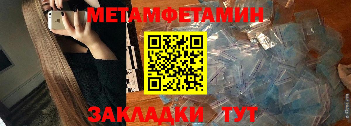 Дивногорск  АМФЕТАМИН 98%  АМФЕТАМИН  Вход с VPN 