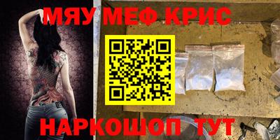 герыч Лесосибирск