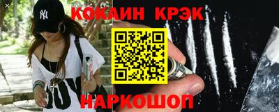 синтетический гашиш Ливны