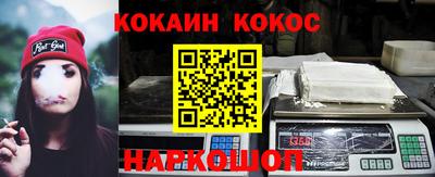 синтетический гашиш Ливны