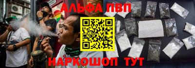синтетический гашиш Ливны