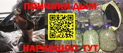 синтетический гашиш Ливны