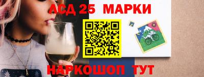 синтетический гашиш Ликино-Дулёво