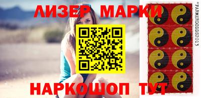 синтетический гашиш Ливны