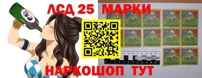герыч Лесосибирск