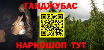синтетический гашиш Ликино-Дулёво