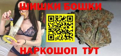 синтетический гашиш Ливны