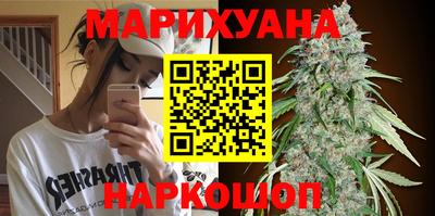 синтетический гашиш Ливны