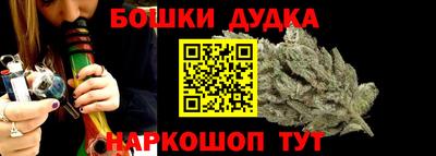 синтетический гашиш Ливны