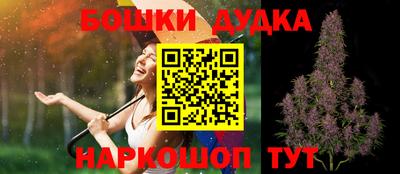 синтетический гашиш Ликино-Дулёво