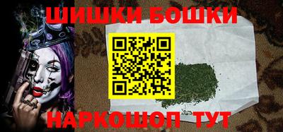 синтетический гашиш Ливны