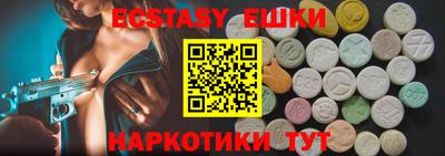 синтетический гашиш Ликино-Дулёво