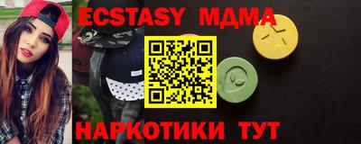 синтетический гашиш Ликино-Дулёво