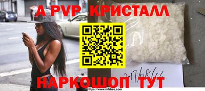 синтетический гашиш Ливны