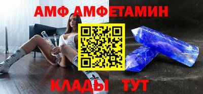 синтетический гашиш Ливны