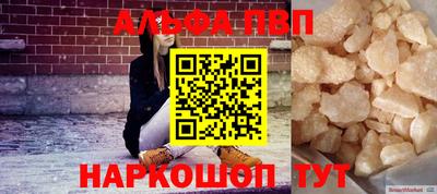 герыч Лесосибирск