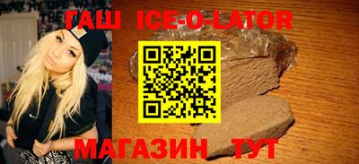 синтетический гашиш Ливны