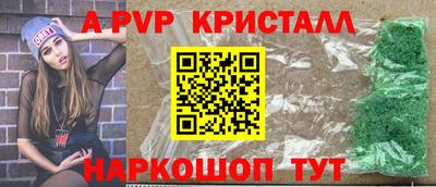 синтетический гашиш Ликино-Дулёво