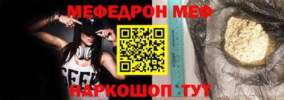 синтетический гашиш Ливны
