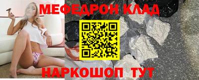 синтетический гашиш Ливны