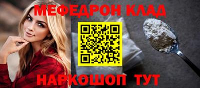 герыч Лесосибирск