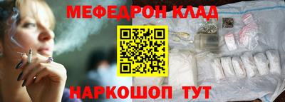 синтетический гашиш Ливны