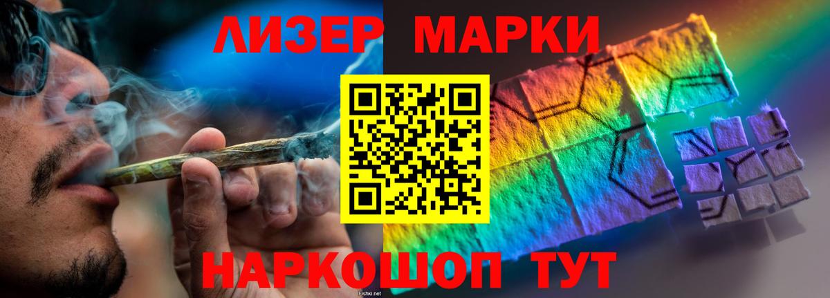 LSD-25 экстази кислота Дивногорск