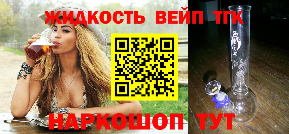 сколько стоит  Дистиллят ТГК Wax  Вход с VPN  Дивногорск 