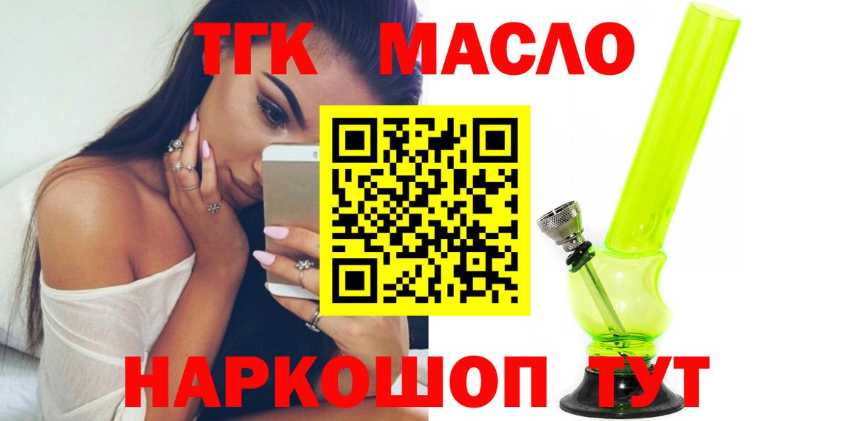 Дистиллят ТГК концентрат Дивногорск