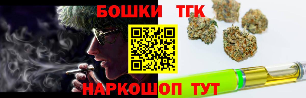 МАРИХУАНА OG Kush Дивногорск